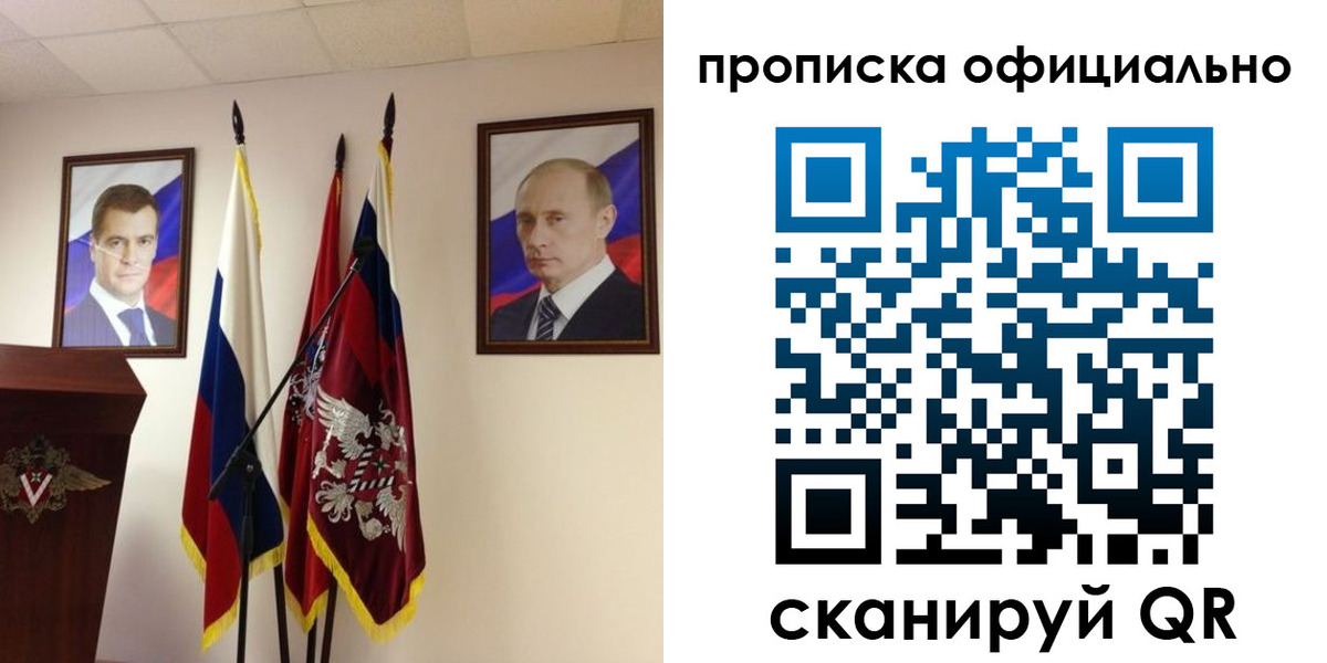 пропишу в квартире в Александрове
